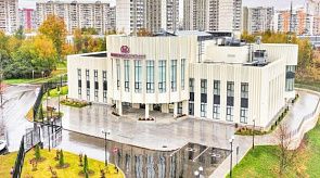 Новости