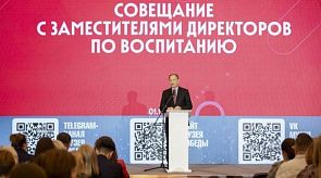 Новости