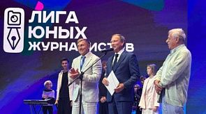 Новости