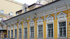 Новости