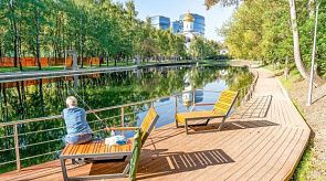 Новости