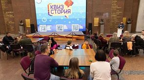 Новости