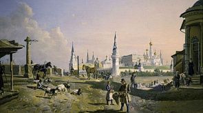 Новости