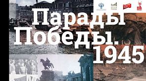 Новости