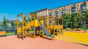 Новости