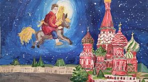 Новости