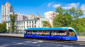 Новости