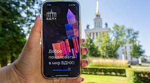 Новости