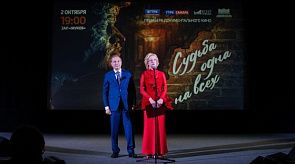 Новости