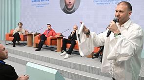 Новости