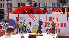 Новости