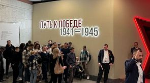 Новости
