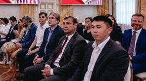 Новости