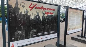 Новости