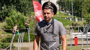 Новости