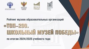 Новости