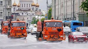 Новости