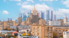 Новости