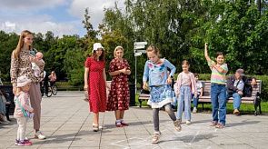 Новости