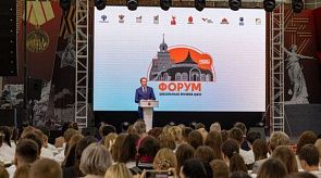 Новости