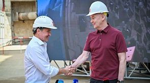 Новости