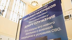 Новости