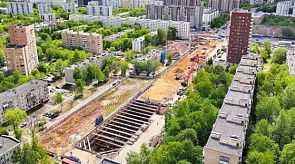 Новости