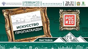 Новости