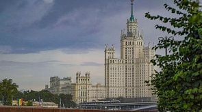 Новости