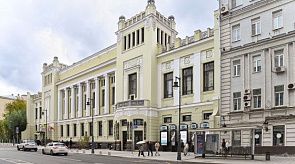 Новости
