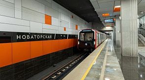 Новости