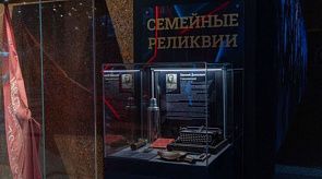 Новости
