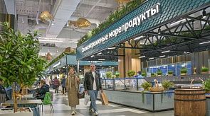 Новости