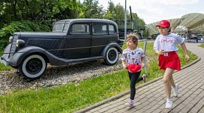 Новости