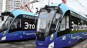 Новости
