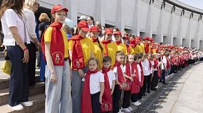 Новости