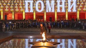 Новости