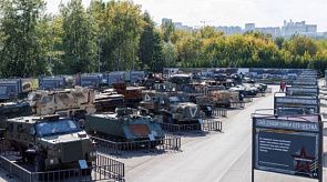 Новости