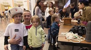Новости