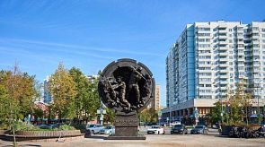 Новости