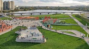 Новости