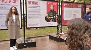 Новости