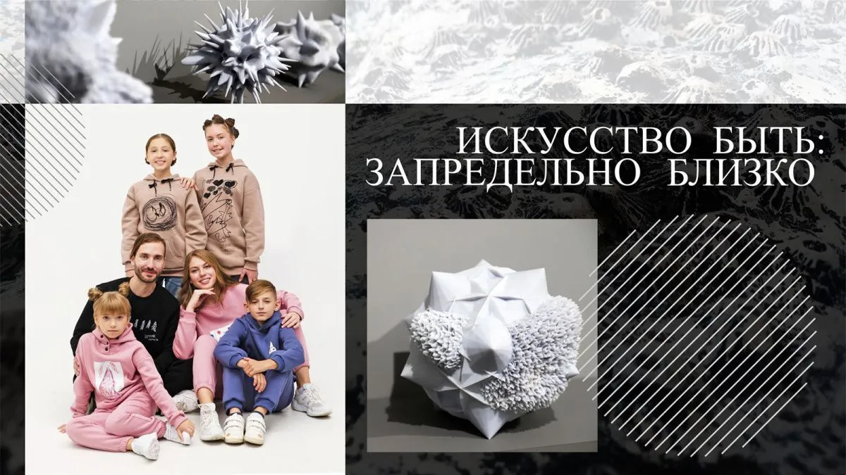 Инклюзивная выставка состоится в Иваново