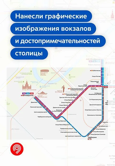 В Москве появилась новая схема трамвайной сети