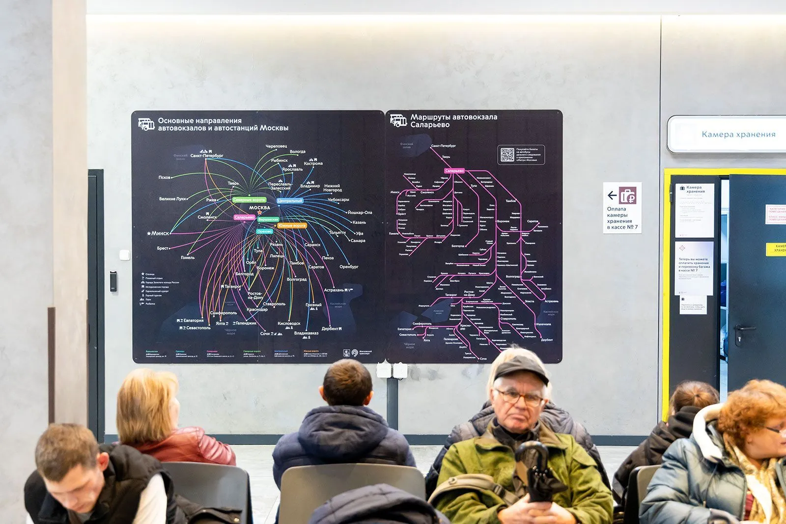 В Москве разработана новая схема маршрутов для автовокзалов