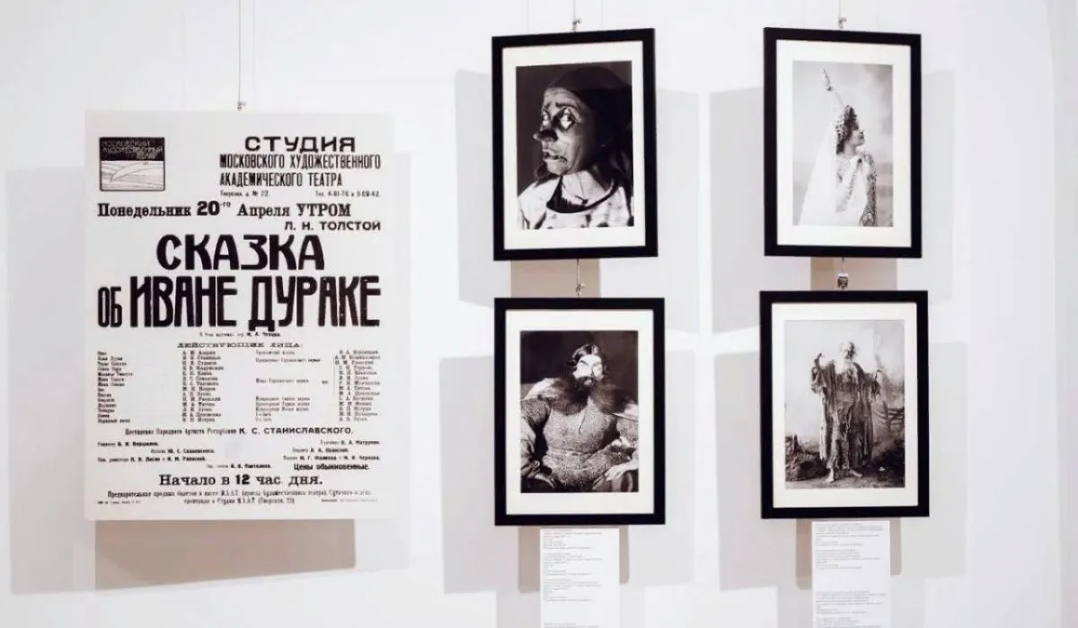Бахрушинский музей открывает выставку о Станиславском в исторической столице Сербии