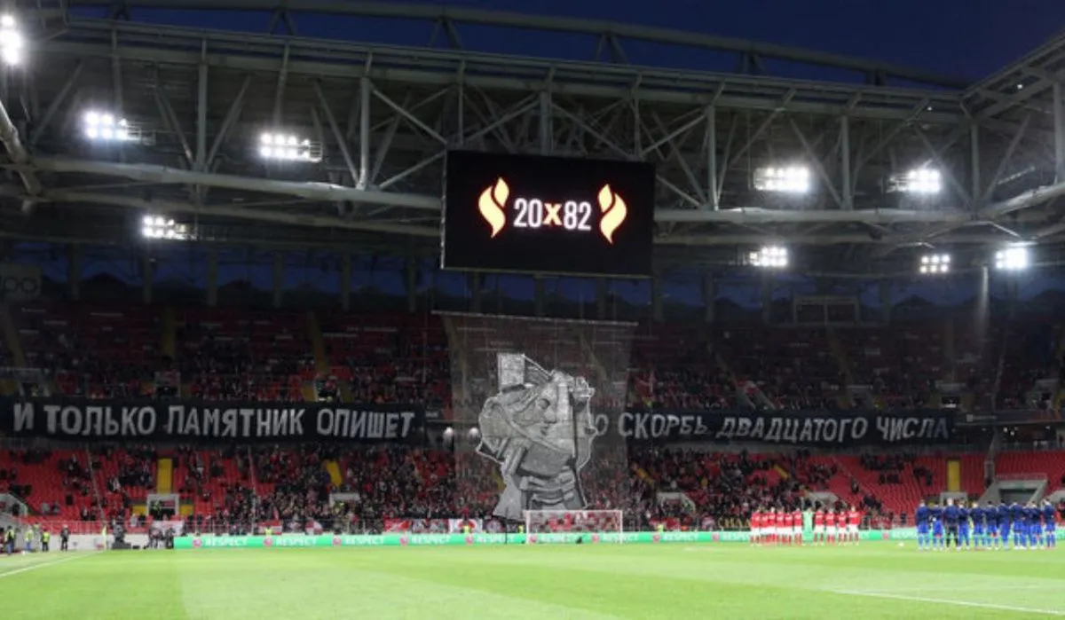 40 лет трагедии на футбольном матче «Спартак» - «Хаарлем»