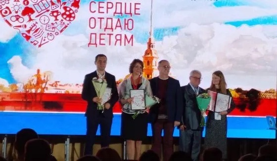 Педагог из Дубны заняла третье место на всероссийском конкурсе «Сердце отдаю детям»