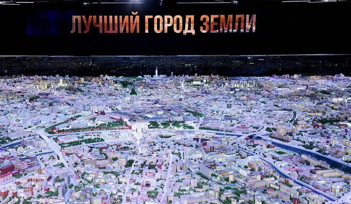 В павильоне «Макет Москвы» пройдут экскурсии в честь Всемирного дня туризма