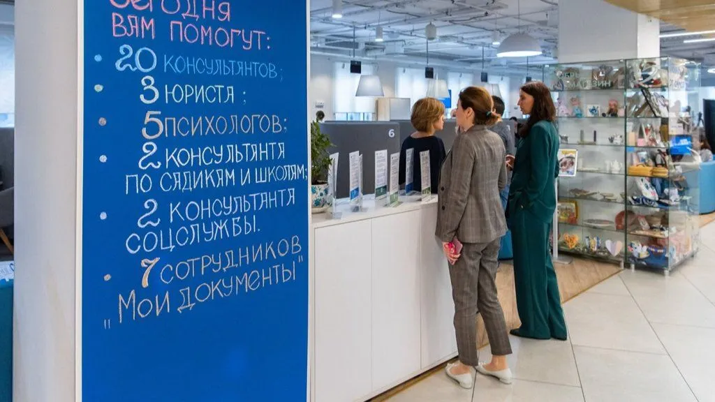В Москве упростили выплату пособий семьям мобилизованных